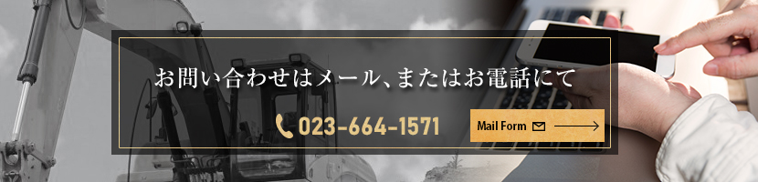 contact_banner